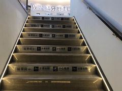 -牙博士口腔品牌连锁(杨浦店)