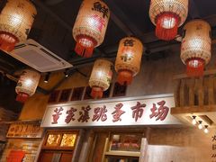 -旧街市鲜货老火锅(大光路店)