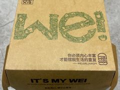 -魏家凉皮(外滩店)
