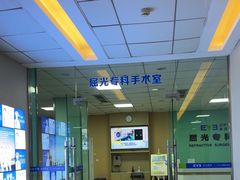 -武汉大学附属爱尔眼科医院(湖北总院)