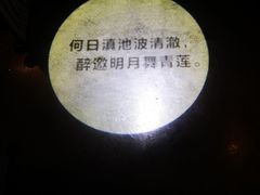 -都氏家DUSJOY(翡翠城店)