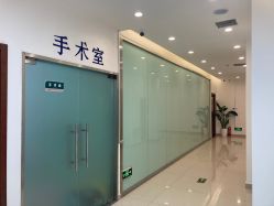 -澳尔颜选医疗美容