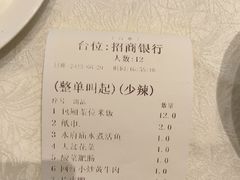 -上菜呷饭(花溪店)
