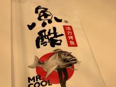 -鱼酷活鱼烤鱼(中联广场店)