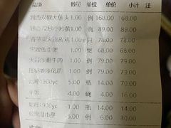 -隐厨中国餐馆(红旗大街店)