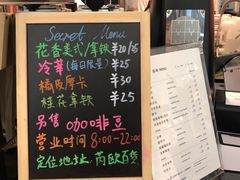 -Manner Coffee(芮欧百货店)