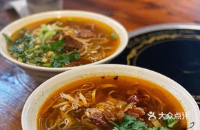 Signature Shredded Beef Soup