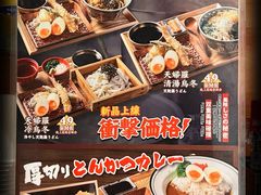 -天妇罗内顺田(罗湖店)