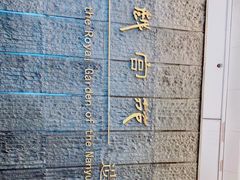 -南越王博物院(王宫展区)