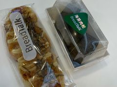 -BreadTalk面包新语·烘焙蛋糕(广州白云五号店)