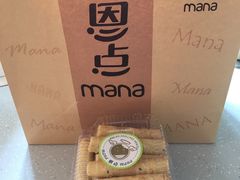 -恩点烘焙面包糕点·伴手礼(和平广场店)