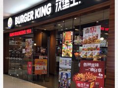-万达广场(金堂店)
