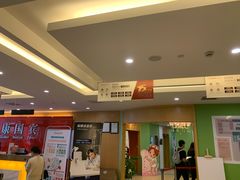 -爱康国宾体检中心(杭州滨江江南大道分院)