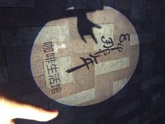84那年·咖啡生活馆-84那年咖啡馆(李沧万达店)