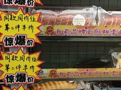 -711便利店(安贞桥胜古南里店)