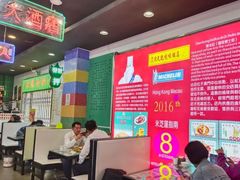 大堂-澳门陈光记烧味饭店(万象城店)