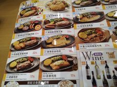 -萨莉亚意式餐厅(天河城购物中心店)