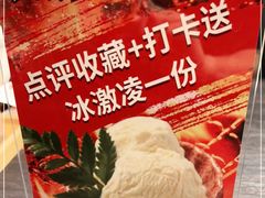 -AJIYA·池袋日式烧肉自助(天津万象城店)