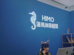 -海马体照相馆(北京大族广场店)