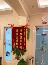 点击看大图 -香薇妮丝女子减肥院