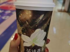 -茶话弄(咖啡·中贸广场店)