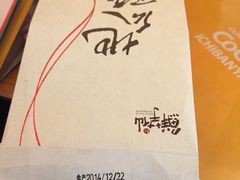 -鲜芋仙(南开大悦城店)