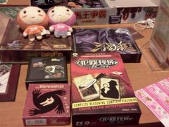 桌游品种部分-汇佳桌游剧本咖啡馆(万体馆旗舰店)