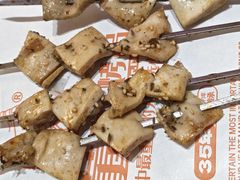 -小董哥烤串·爆汁大油边(故宫店)