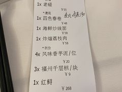 -聚春园自助餐厅(东街口店)