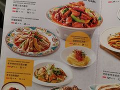 -巴依老爷新疆美食(望京小街店)