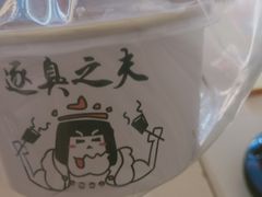 -逐豆匠(望京店)