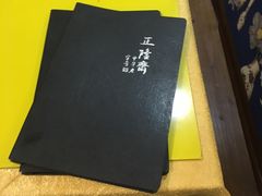 -正隆斋素食超市(西四店)