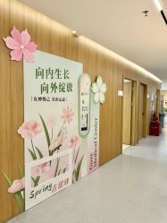 -顾泽医疗美容