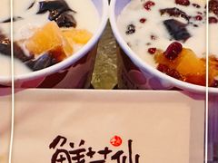 -鲜芋仙(大兴龙湖店)