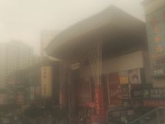 -摩登百货(岗顶店)