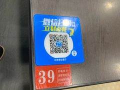 -康师傅私房牛肉面(北京南站店)