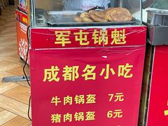 -青石桥老瓦房肥肠粉总店(青石桥总店)
