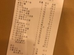 鲍汁凤爪-顺风海鲜港(金玉兰店)