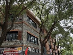 -八号桥艺术空间1908粮仓