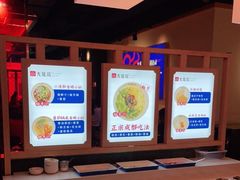 -大龙燚火锅(南山大道店)