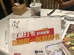 -原鄉本味 楚菜 丹江口鱼(北苑店)