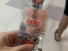 -精悦蓉(松江万达广场店)
