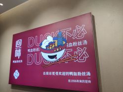 -南京市儿童医院(河西院区)