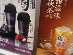 -茶话弄(北京五棵松万达店)