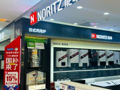 -红星美凯龙北京至尊MALL(东四环中路店)