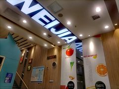 -魏家凉皮(万辉店)