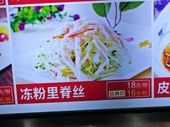 -鲁南老味·百年传承地域鲁菜(岔路街店)