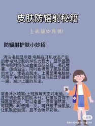 -天其美科学美肤·生发健康管理
