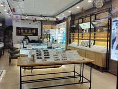 -精益眼镜(建三店)