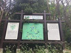 -南山风景名胜区